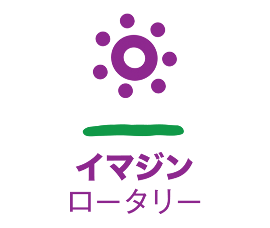 ■RIテーマ