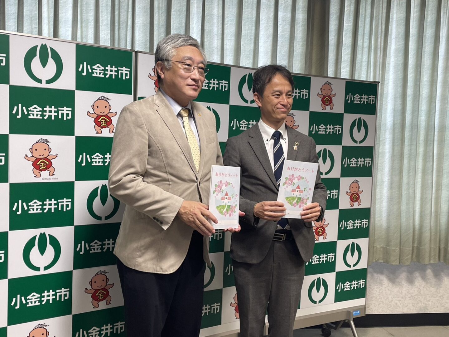 ありがとうノートの寄贈