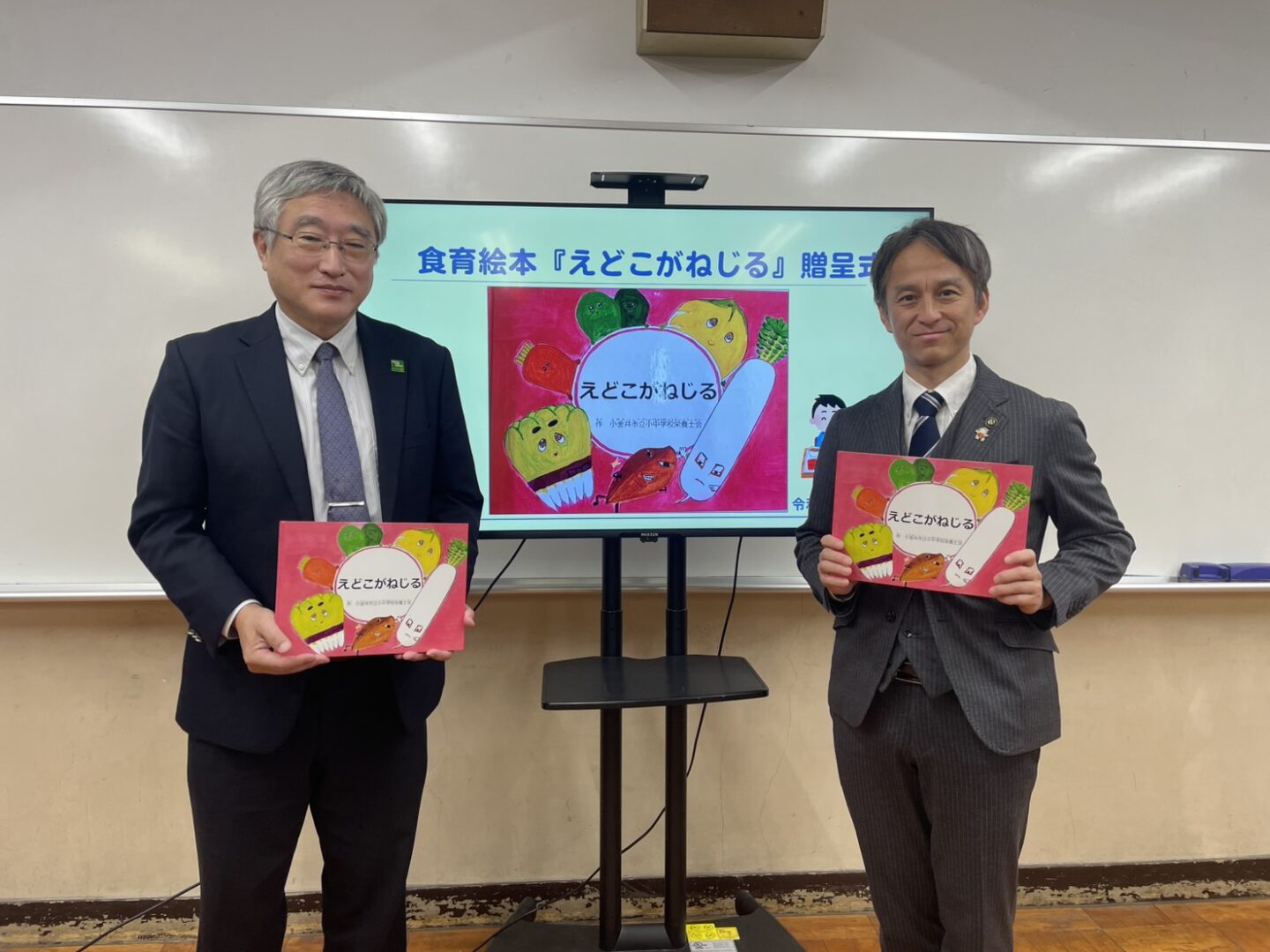 絵本プロジェクト